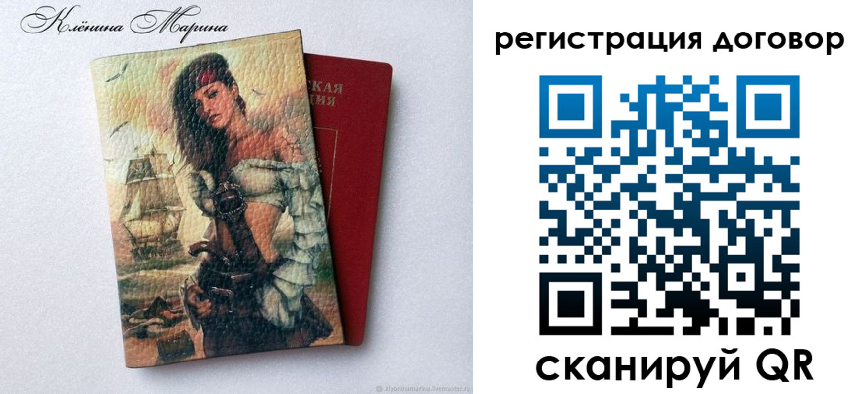 где прописаться в Омской области